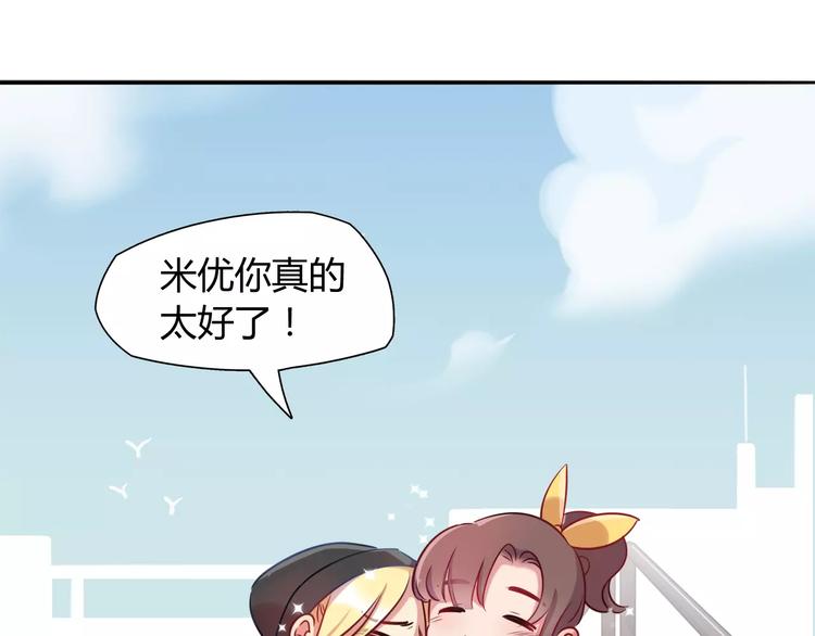 第13话 蛋糕(1/2)-第13话