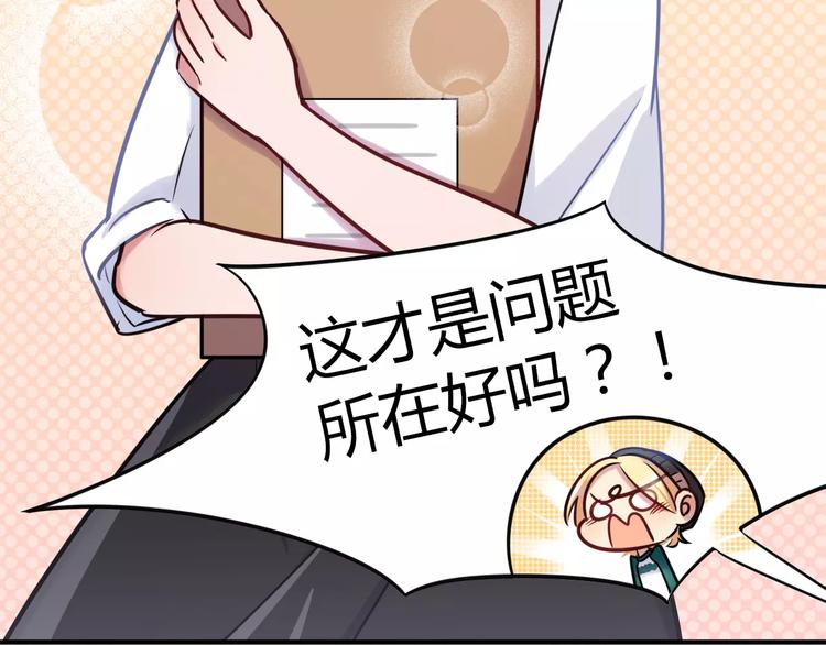 第15话 人兔公寓(1/2)-第15话