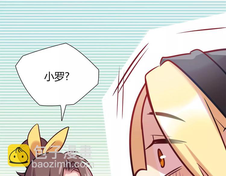 第15话 人兔公寓(1/2)-第15话