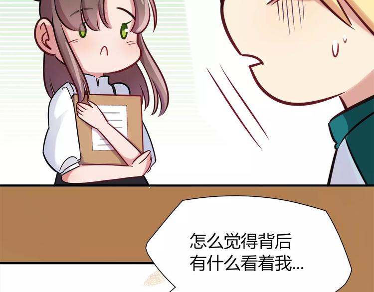 第15话 人兔公寓(1/2)-第15话