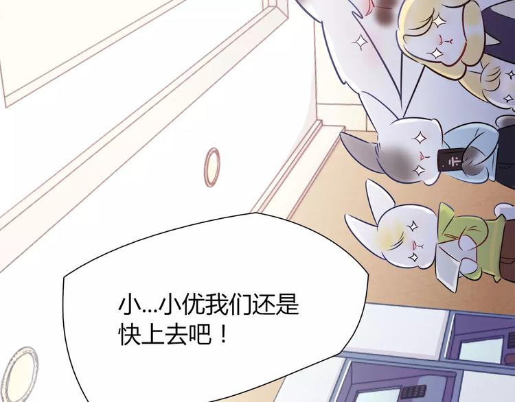 第15话 人兔公寓(1/2)-第15话