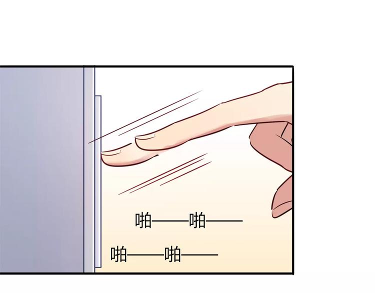 第15话 人兔公寓(1/2)-第15话