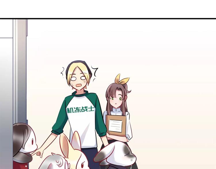 第15话 人兔公寓(1/2)-第15话