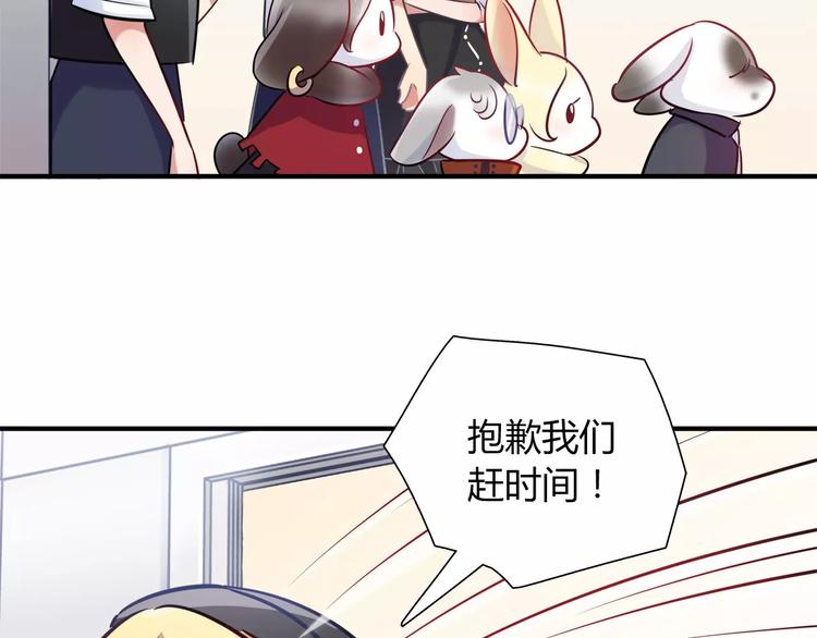 第15话 人兔公寓(1/2)-第15话