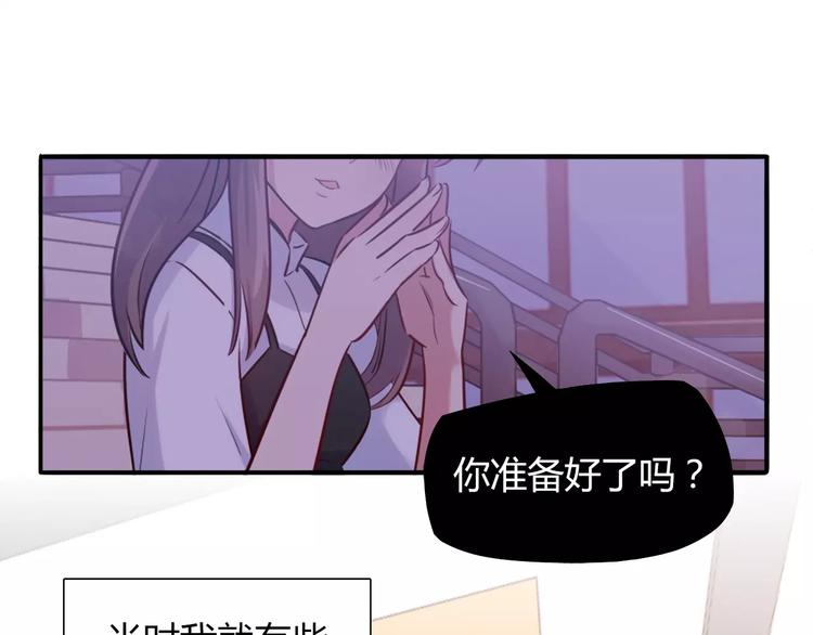 第15话 人兔公寓(1/2)-第15话