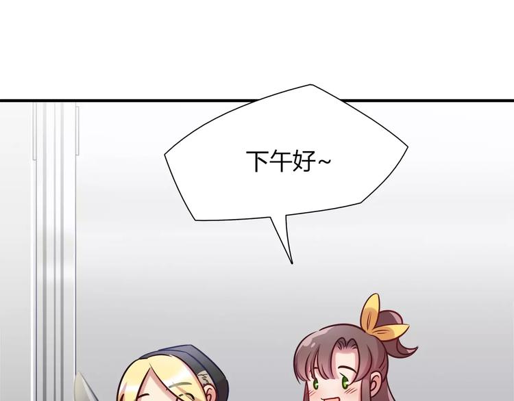 第15话 人兔公寓(1/2)-第15话