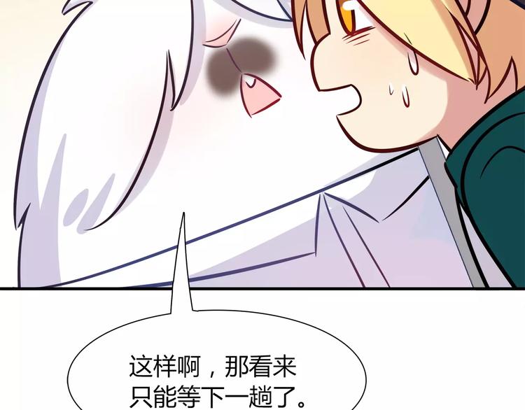 第15话 人兔公寓(1/2)-第15话