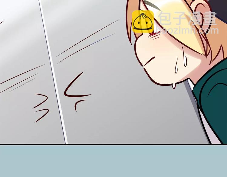 第15话 人兔公寓(1/2)-第15话