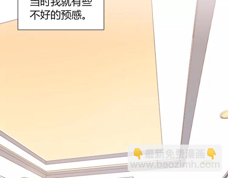 第15话 人兔公寓(1/2)-第15话