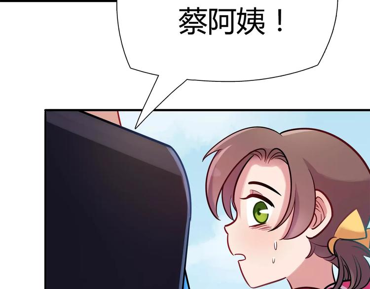 第17话 在你身边的我(1/2)-第17话