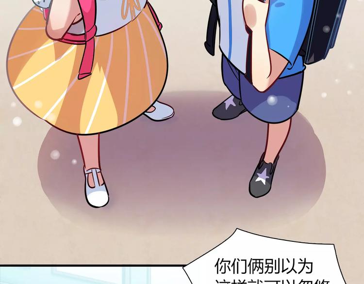 第17话 在你身边的我(1/2)-第17话