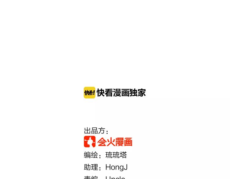 第17话 在你身边的我(1/2)-第17话