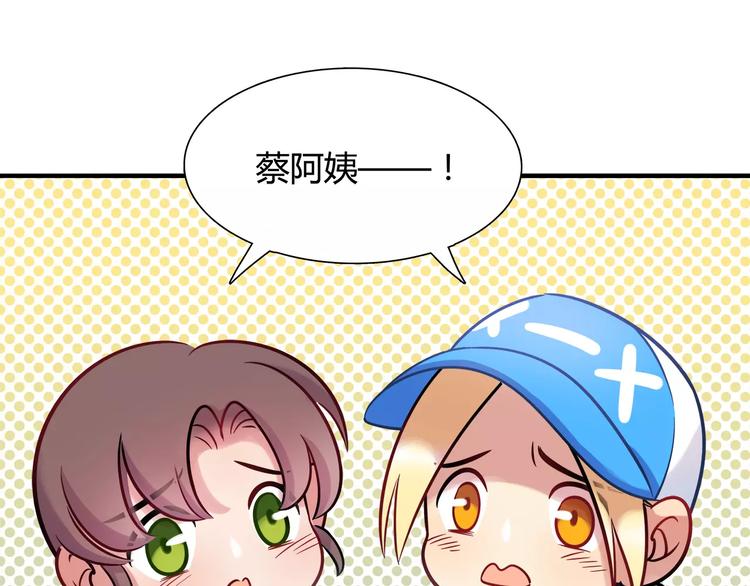 第17话 在你身边的我(1/2)-第17话