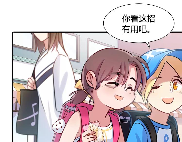 第17话 在你身边的我(1/2)-第17话