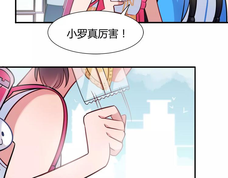 第17话 在你身边的我(1/2)-第17话