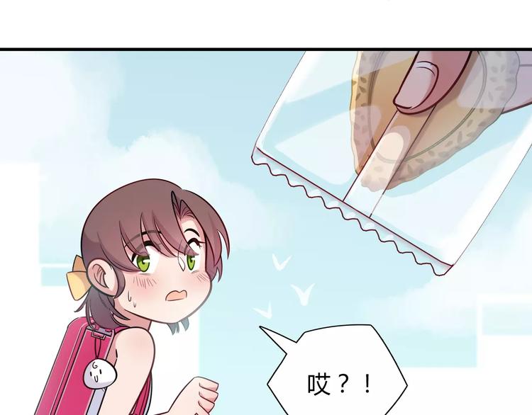 第17话 在你身边的我(1/2)-第17话