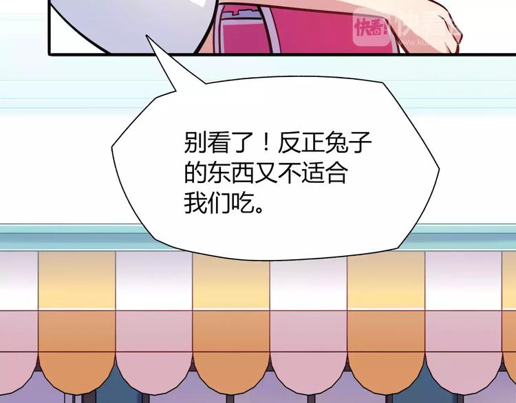 第17话 在你身边的我(1/2)-第17话