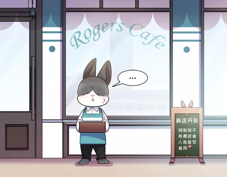 第17话 在你身边的我(1/2)-第17话