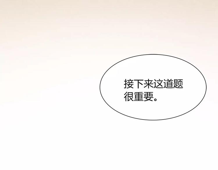 第17话 在你身边的我(1/2)-第17话