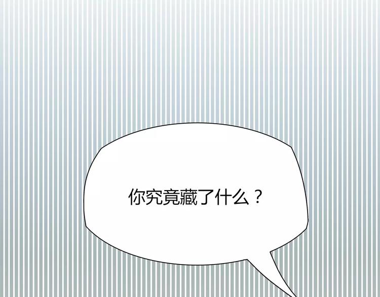 第17话 在你身边的我(1/2)-第17话