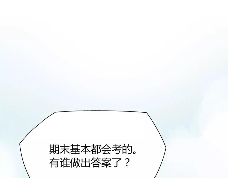 第17话 在你身边的我(1/2)-第17话