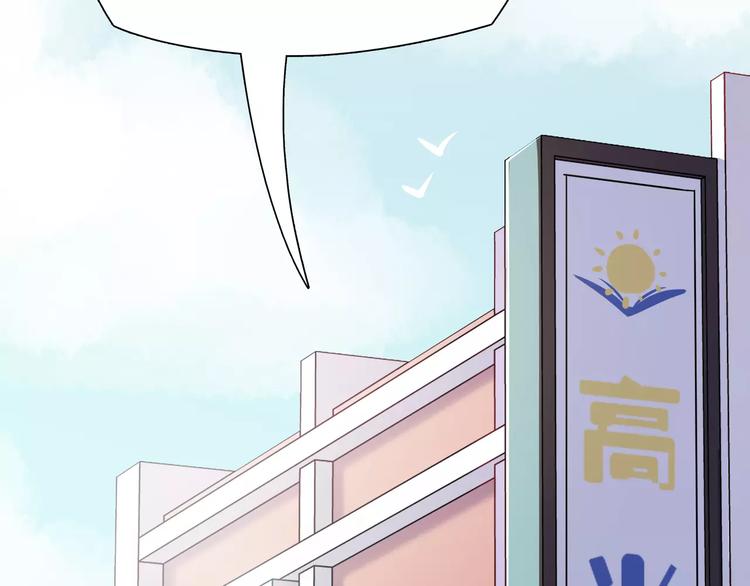 第17话 在你身边的我(1/2)-第17话