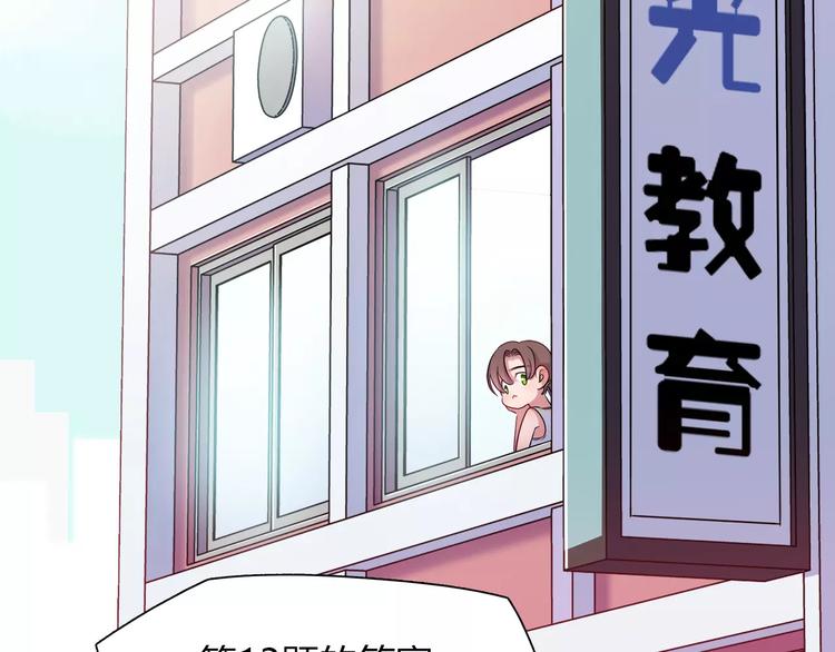 第17话 在你身边的我(1/2)-第17话