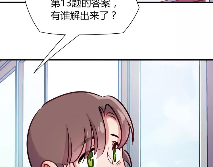 第17话 在你身边的我(1/2)-第17话