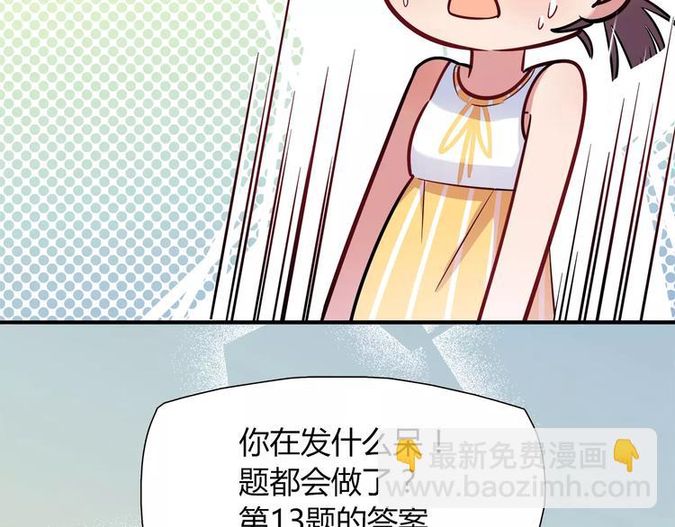 第17话 在你身边的我(1/2)-第17话