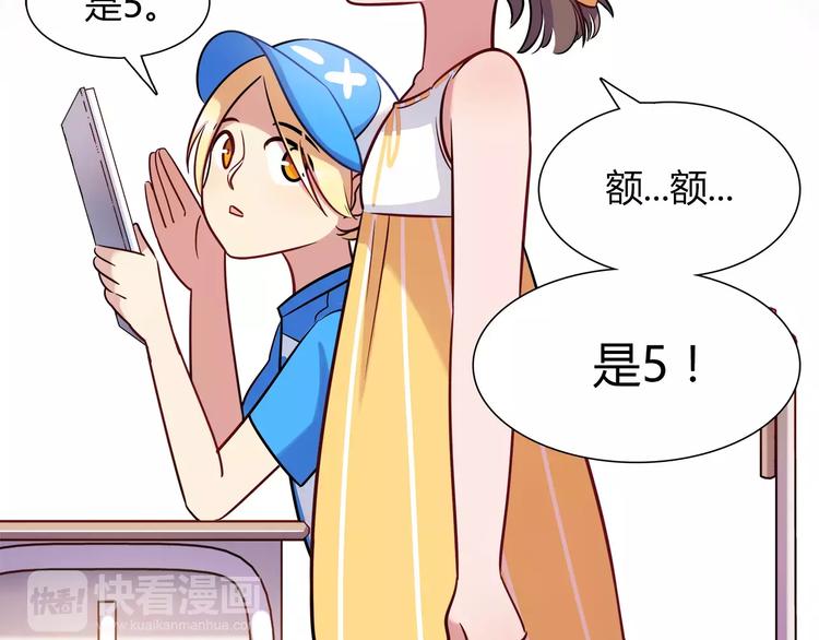 第17话 在你身边的我(1/2)-第17话