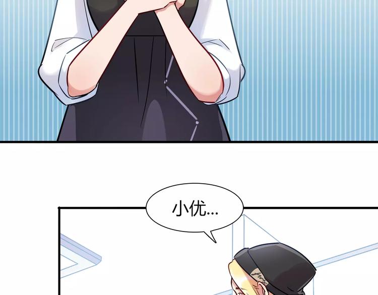 第19话 让我做什么都可以！(1/2)-第19话