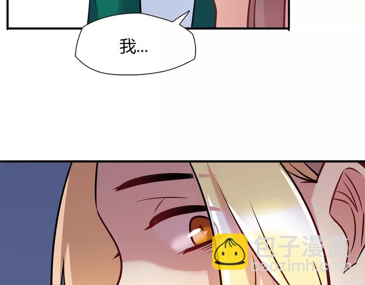 第19话 让我做什么都可以！(1/2)-第19话