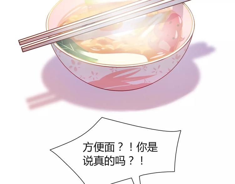 第19话 让我做什么都可以！(1/2)-第19话