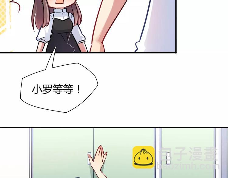 第19话 让我做什么都可以！(1/2)-第19话