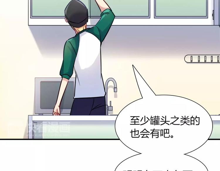 第19话 让我做什么都可以！(1/2)-第19话