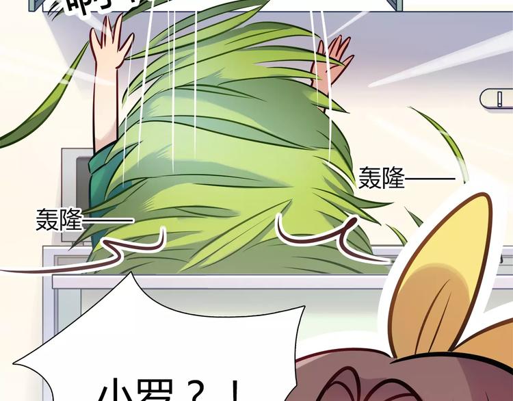 第19话 让我做什么都可以！(1/2)-第19话