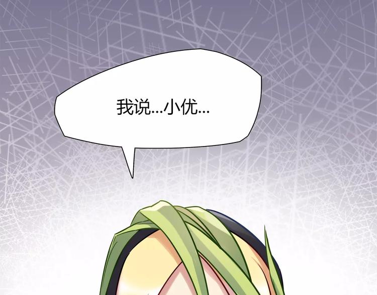 第19话 让我做什么都可以！(1/2)-第19话