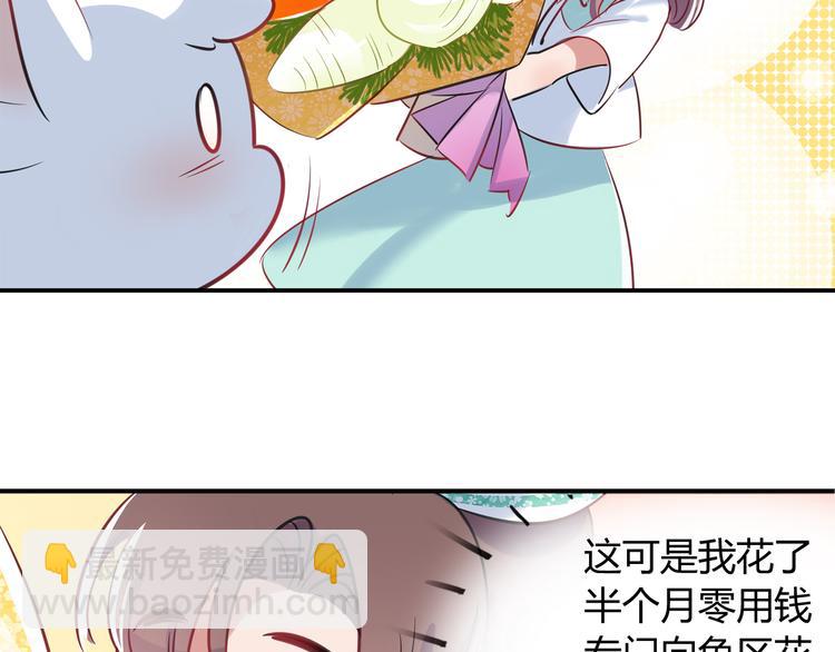 第3话 探病(1/2)-第3话