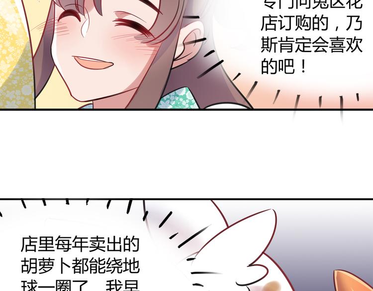 第3话 探病(1/2)-第3话