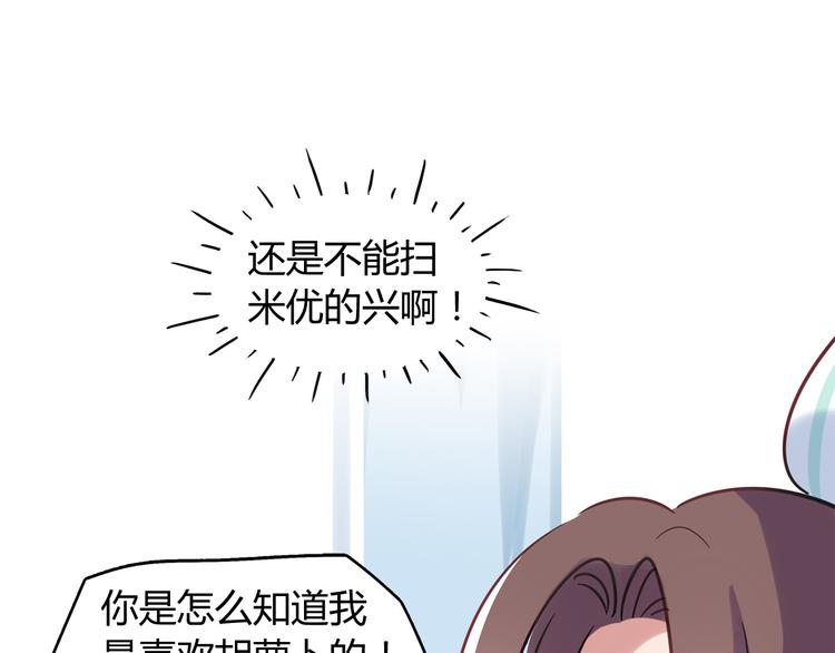 第3话 探病(1/2)-第3话