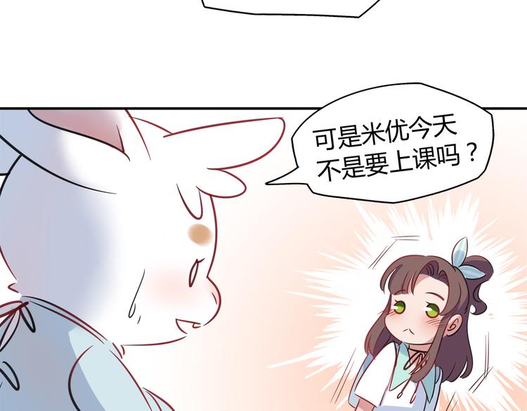 第3话 探病(1/2)-第3话