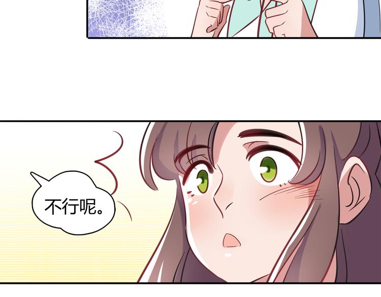 第3话 探病(1/2)-第3话