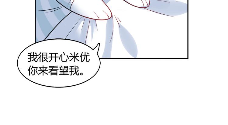 第3话 探病(1/2)-第3话