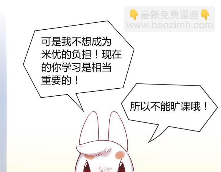 第3话 探病(1/2)-第3话