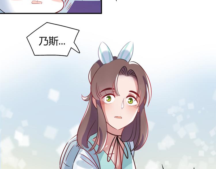 第3话 探病(1/2)-第3话