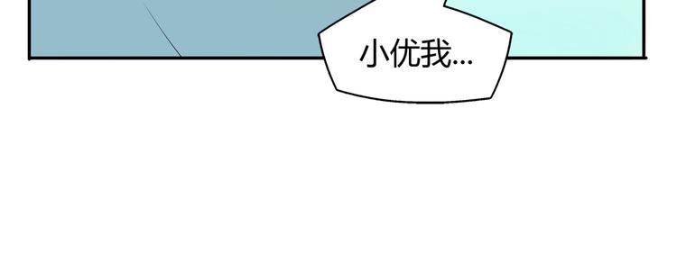 第3话 探病(1/2)-第3话