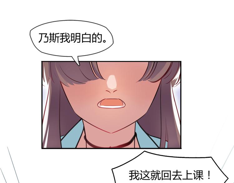 第3话 探病(1/2)-第3话