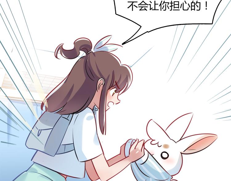 第3话 探病(1/2)-第3话