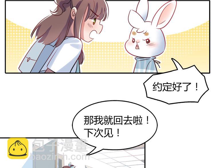 第3话 探病(1/2)-第3话