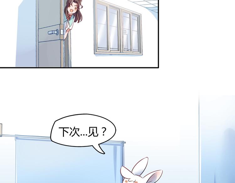 第3话 探病(1/2)-第3话